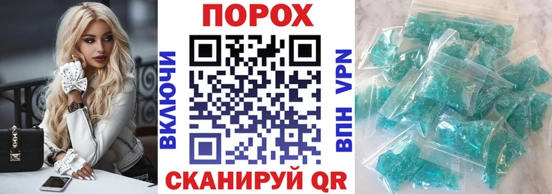 Амфетамин 97%  Купить  Белая Холуница 