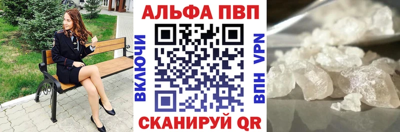 Купить  Белая Холуница  А ПВП Соль 