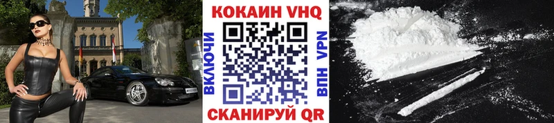 Купить закладки  Белая Холуница  COCAIN 99% 