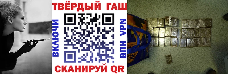 ГАШИШ хэш Белая Холуница