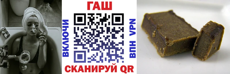 ГАШ индика сатива  Купить  Белая Холуница 
