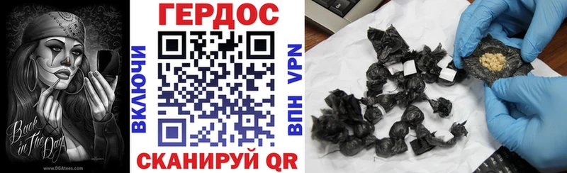 Купить закладки  Белая Холуница  Героин VHQ 
