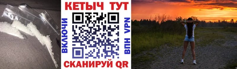 Купить закладки  Белая Холуница  Кетамин ketamine 