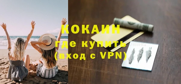 кокаин колумбия Дмитриев