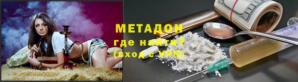 трава Елизово