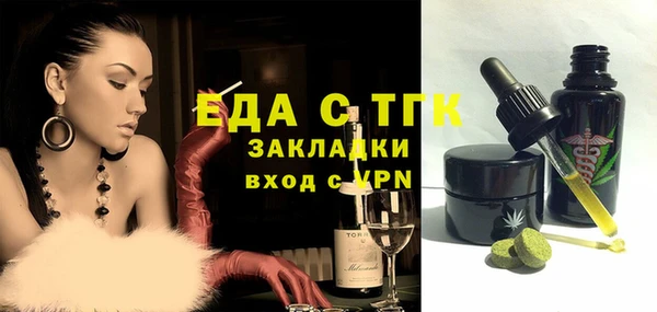 не бодяженный Ельня