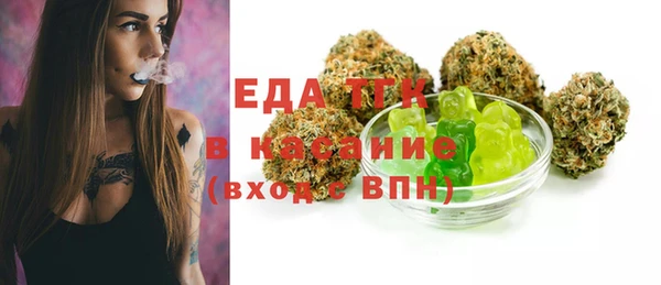 трава Елизово
