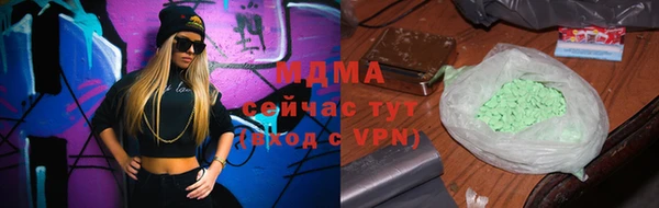 PSILOCYBIN Дмитровск