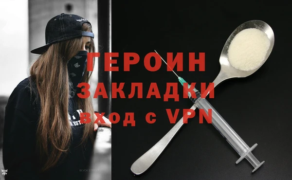 молекула духа Дмитров