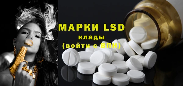 PSILOCYBIN Дмитровск