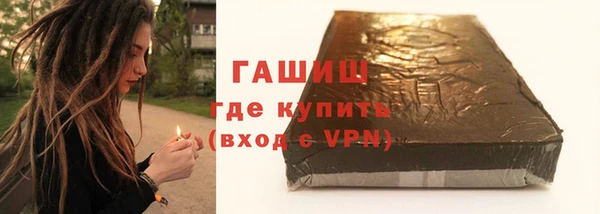 трава Елизово