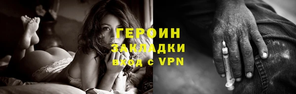 не бодяженный Ельня