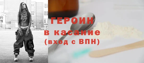 молекула духа Дмитров