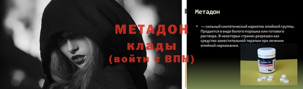 трава Елизово