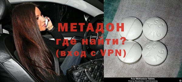 трава Елизово