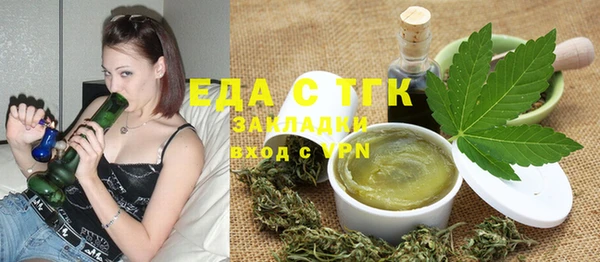 трава Елизово