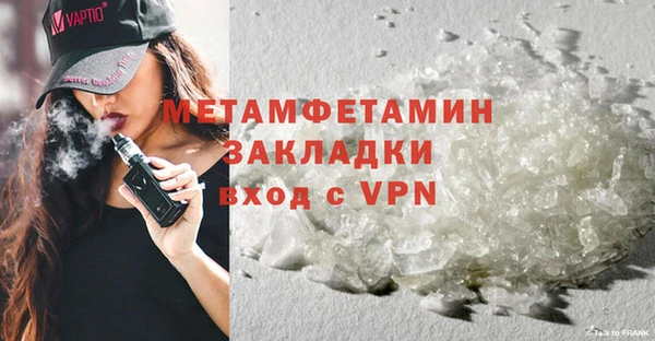 молекула духа Дмитров