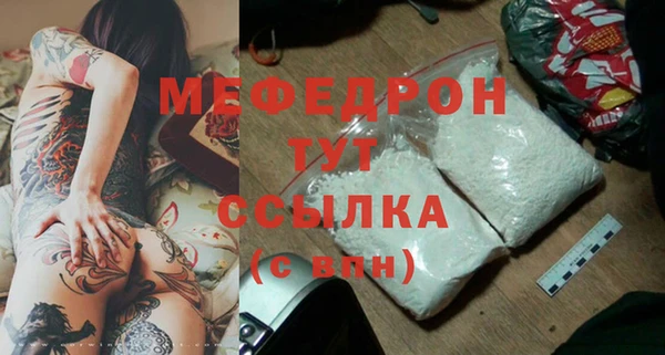 молекула духа Дмитров
