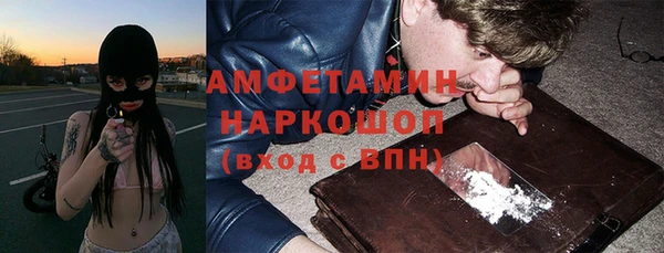 PSILOCYBIN Дмитровск