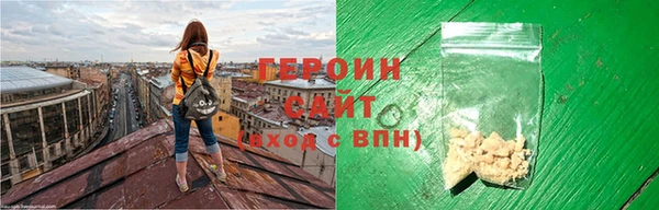не бодяженный Ельня