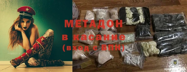 молекула духа Дмитров