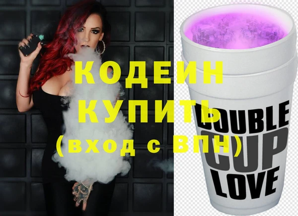 не бодяженный Ельня