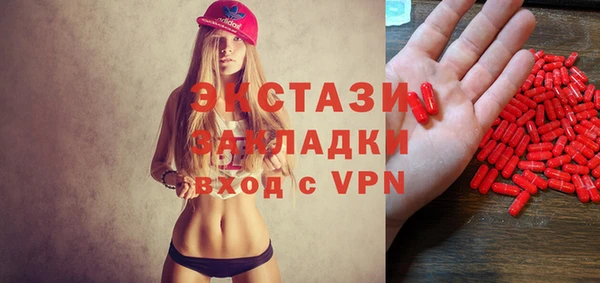 PSILOCYBIN Дмитровск