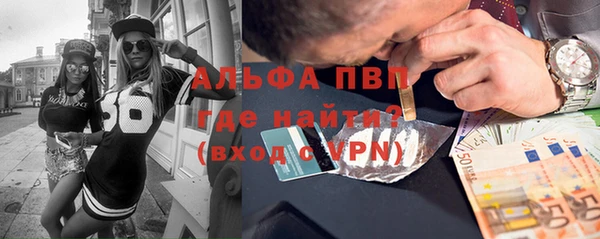 трава Елизово