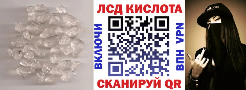 Купить закладки  Белая Холуница  Лсд 25 экстази ecstasy 