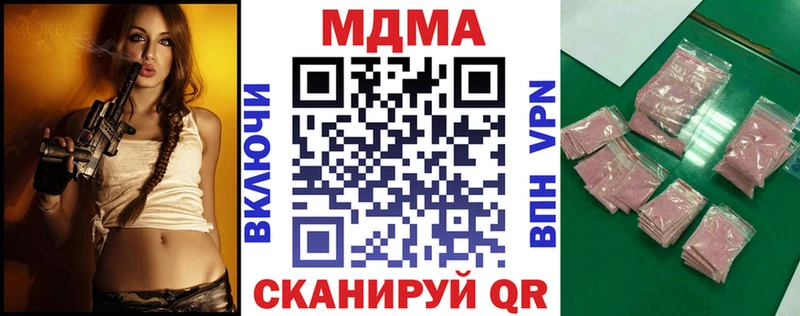 Купить где Белая Холуница МДМА Molly