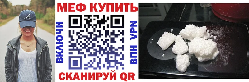 МЯУ-МЯУ VHQ  Белая Холуница 