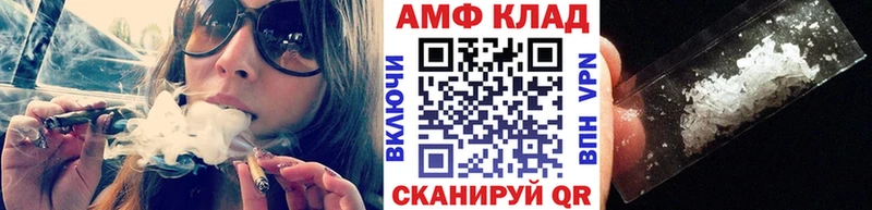 Первитин Methamphetamine  Купить где  Белая Холуница 