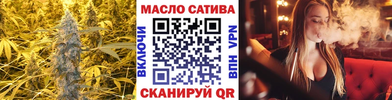 Дистиллят ТГК THC oil  Купить закладки  Белая Холуница 